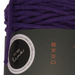 Mia Mote™ Lush Line Sznurek bawełniany 5mm amethyst Nowy Splot